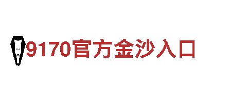 海德体育官网-建设集团有限公司